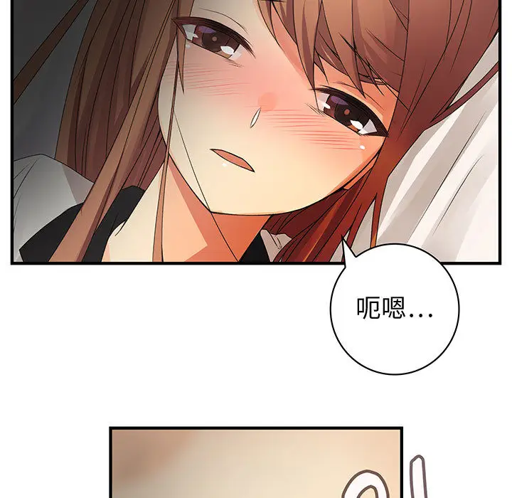 内衣社的新职员[顶通]韩漫全集-第5话无删减无遮挡章节图片 