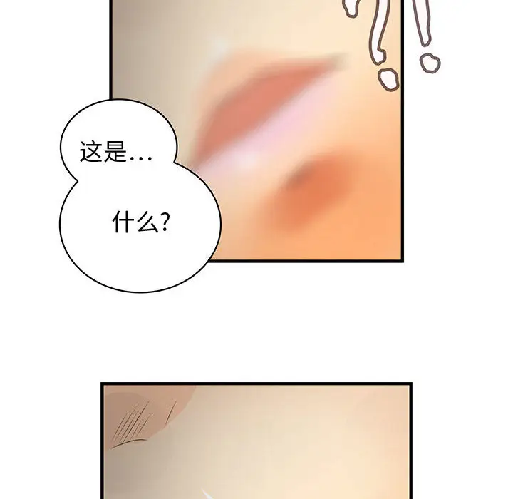 内衣社的新职员[顶通]韩漫全集-第5话无删减无遮挡章节图片 