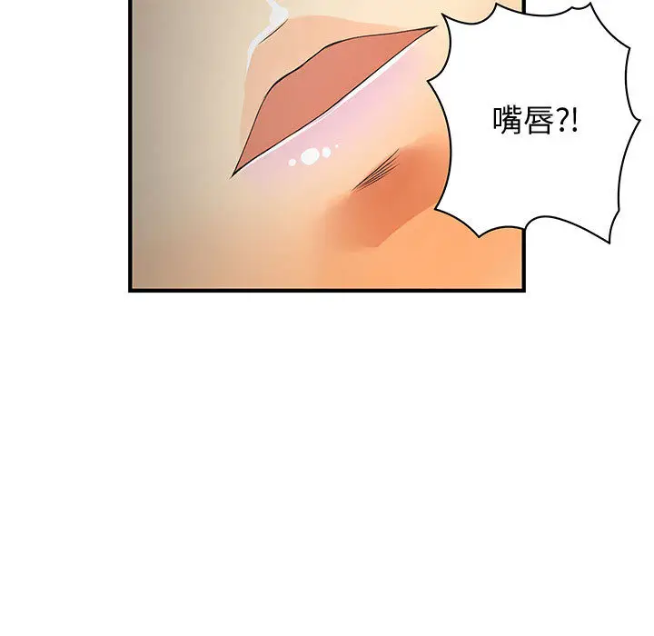 内衣社的新职员[顶通]韩漫全集-第5话无删减无遮挡章节图片 