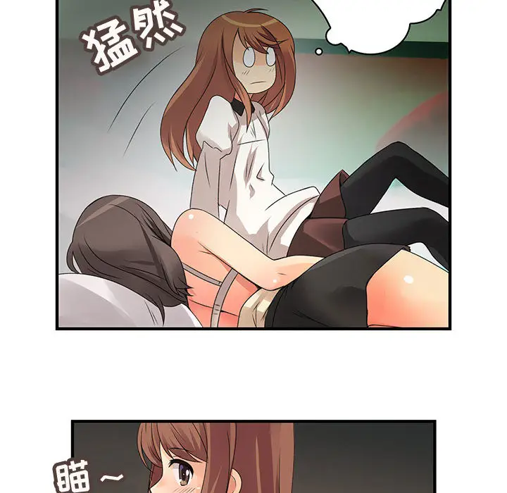 内衣社的新职员[顶通]韩漫全集-第5话无删减无遮挡章节图片 