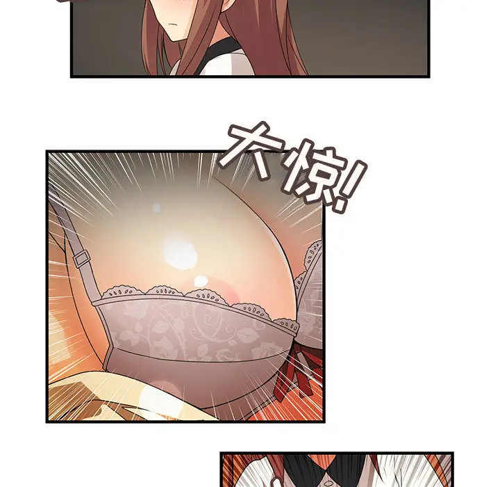 内衣社的新职员[顶通]韩漫全集-第5话无删减无遮挡章节图片 