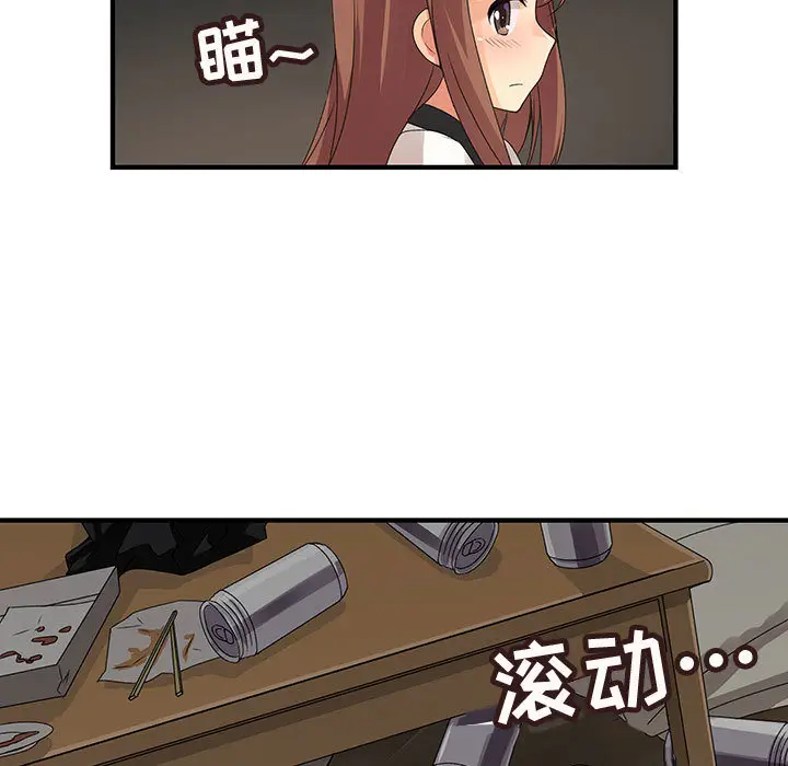内衣社的新职员[顶通]韩漫全集-第5话无删减无遮挡章节图片 