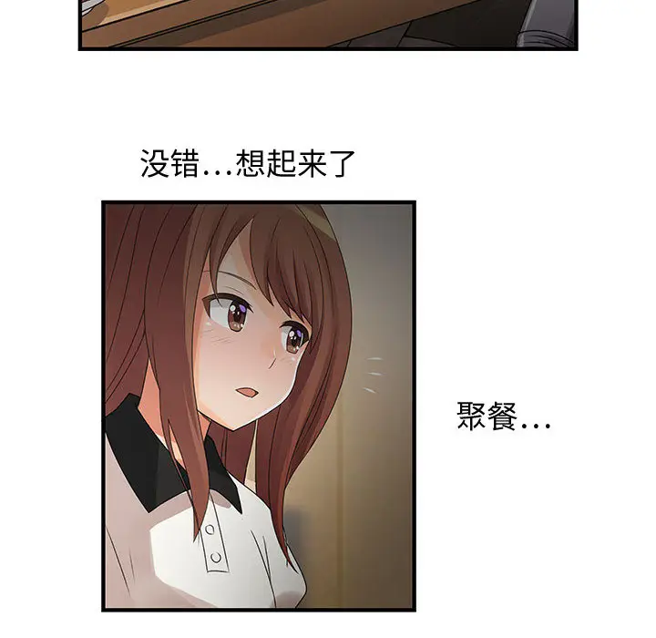 内衣社的新职员[顶通]韩漫全集-第5话无删减无遮挡章节图片 