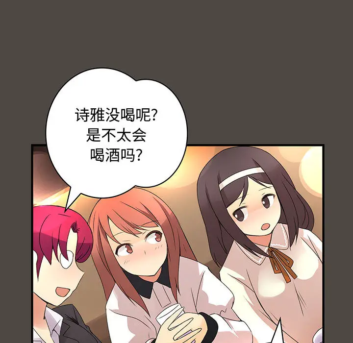 内衣社的新职员[顶通]韩漫全集-第5话无删减无遮挡章节图片 