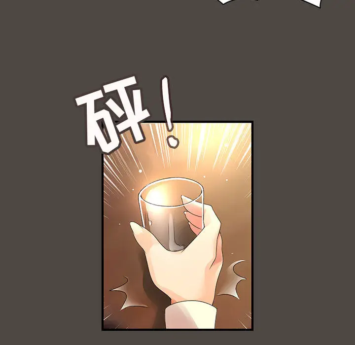 内衣社的新职员[顶通]韩漫全集-第5话无删减无遮挡章节图片 