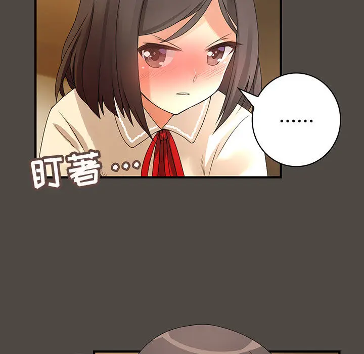 内衣社的新职员[顶通]韩漫全集-第5话无删减无遮挡章节图片 