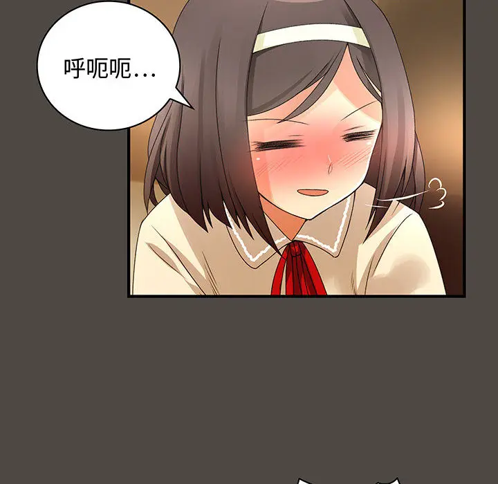 内衣社的新职员[顶通]韩漫全集-第5话无删减无遮挡章节图片 