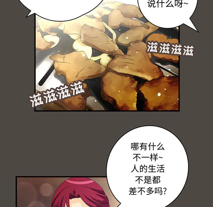 内衣社的新职员[顶通]韩漫全集-第5话无删减无遮挡章节图片 