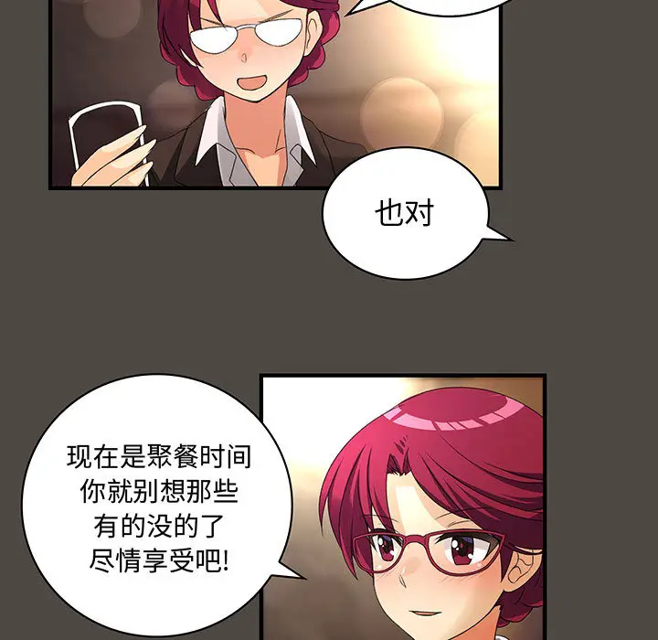 内衣社的新职员[顶通]韩漫全集-第5话无删减无遮挡章节图片 