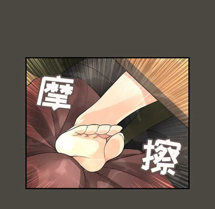 内衣社的新职员[顶通]韩漫全集-第5话无删减无遮挡章节图片 