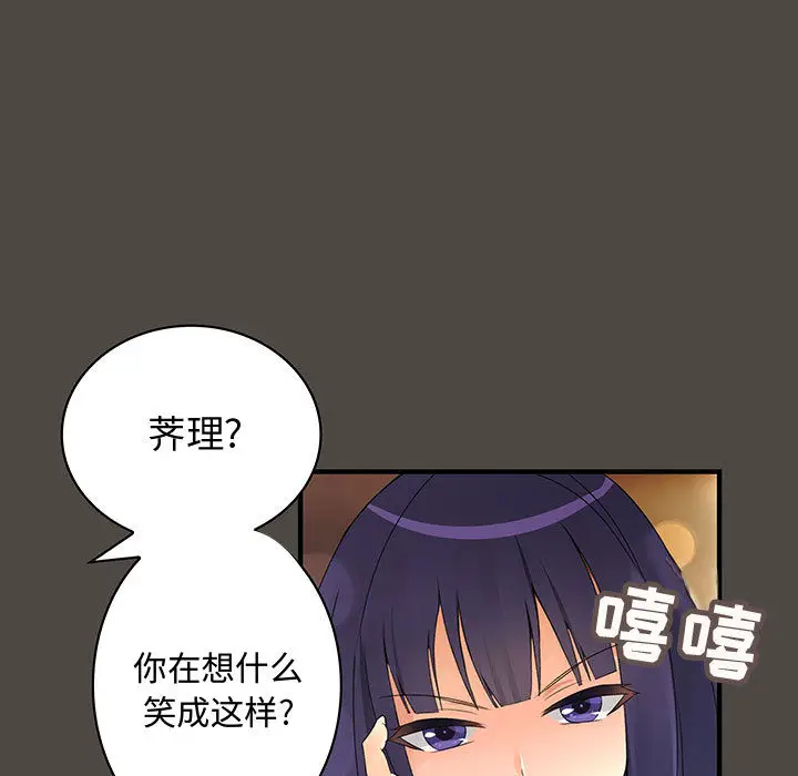 内衣社的新职员[顶通]韩漫全集-第5话无删减无遮挡章节图片 