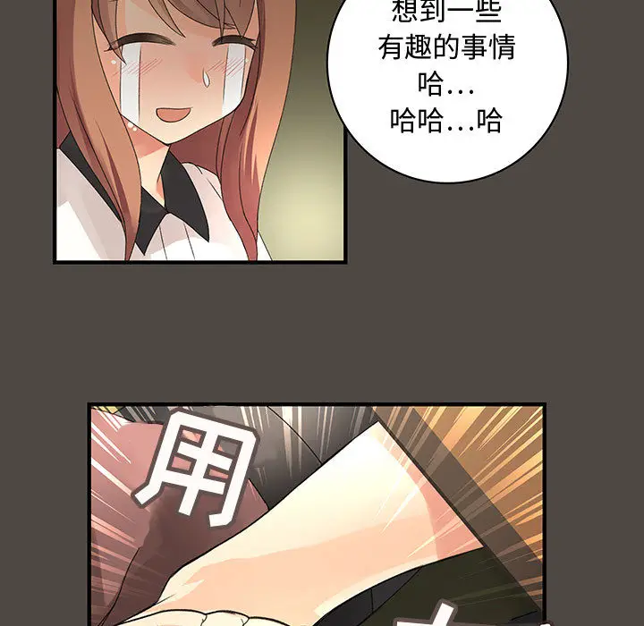内衣社的新职员[顶通]韩漫全集-第5话无删减无遮挡章节图片 