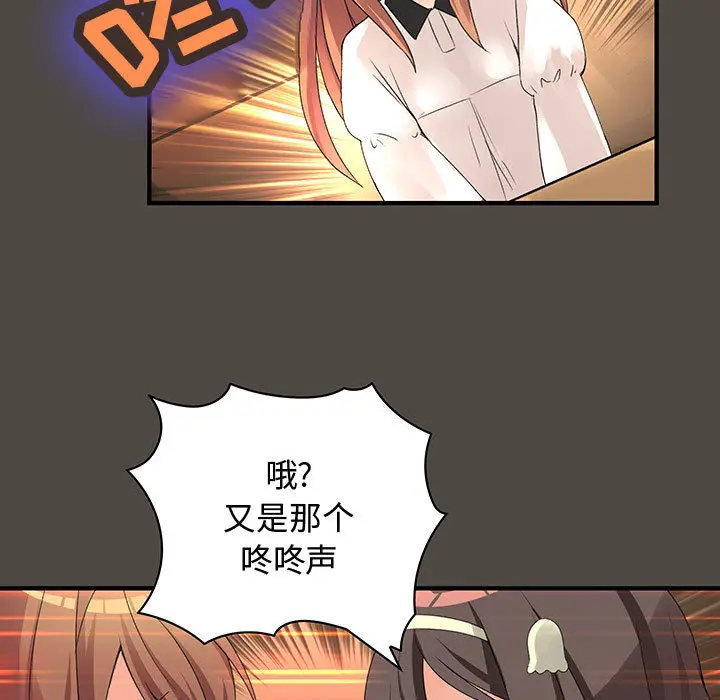 内衣社的新职员[顶通]韩漫全集-第5话无删减无遮挡章节图片 