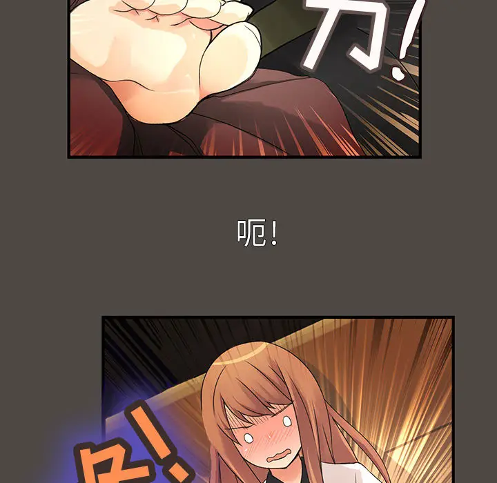 内衣社的新职员[顶通]韩漫全集-第5话无删减无遮挡章节图片 