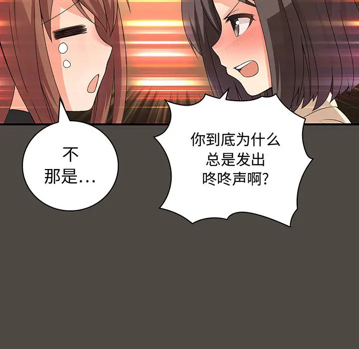 内衣社的新职员[顶通]韩漫全集-第5话无删减无遮挡章节图片 