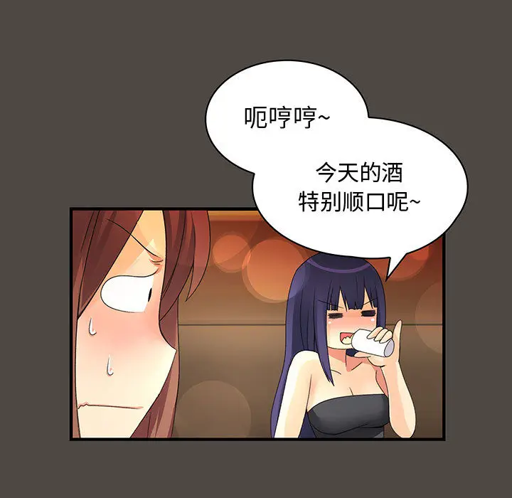 内衣社的新职员[顶通]韩漫全集-第5话无删减无遮挡章节图片 