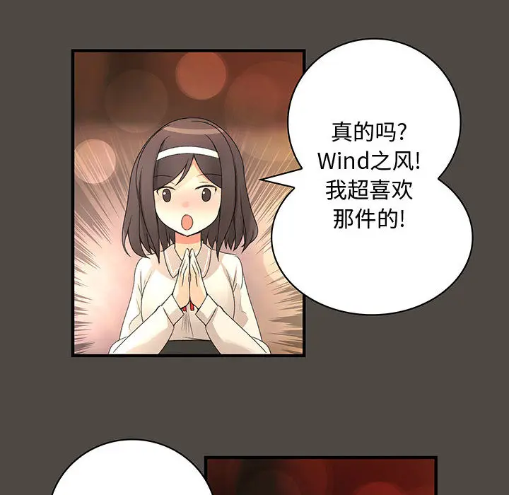 内衣社的新职员[顶通]韩漫全集-第5话无删减无遮挡章节图片 