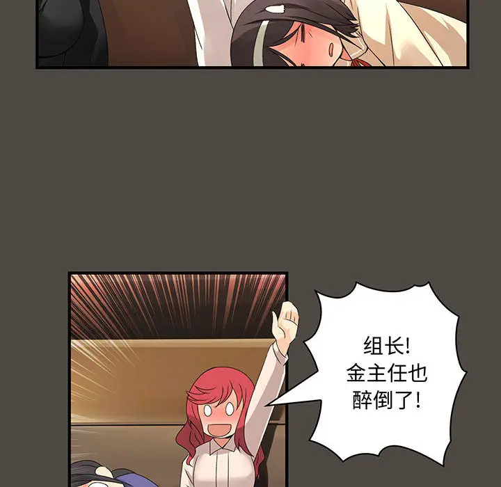 内衣社的新职员[顶通]韩漫全集-第5话无删减无遮挡章节图片 
