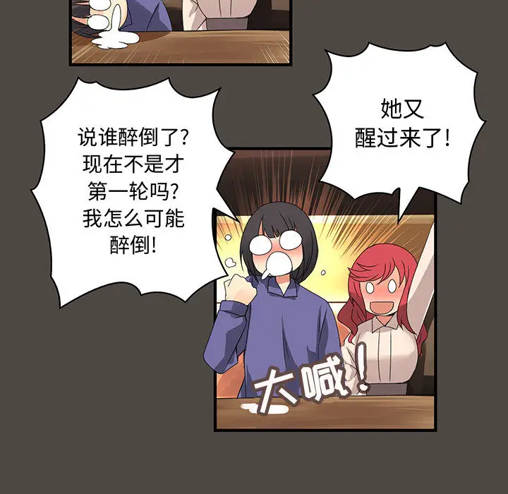 内衣社的新职员[顶通]韩漫全集-第5话无删减无遮挡章节图片 