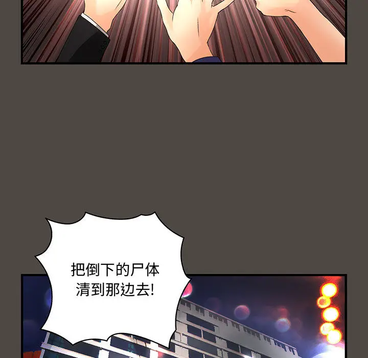 内衣社的新职员[顶通]韩漫全集-第5话无删减无遮挡章节图片 