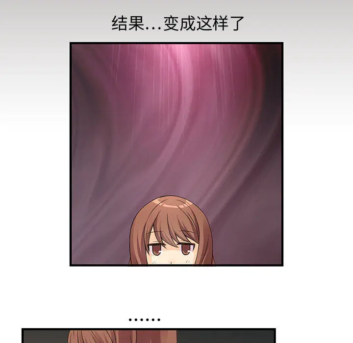 内衣社的新职员[顶通]韩漫全集-第5话无删减无遮挡章节图片 