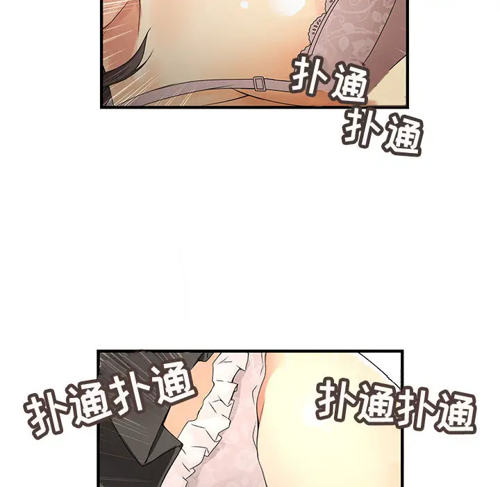 内衣社的新职员[顶通]韩漫全集-第5话无删减无遮挡章节图片 