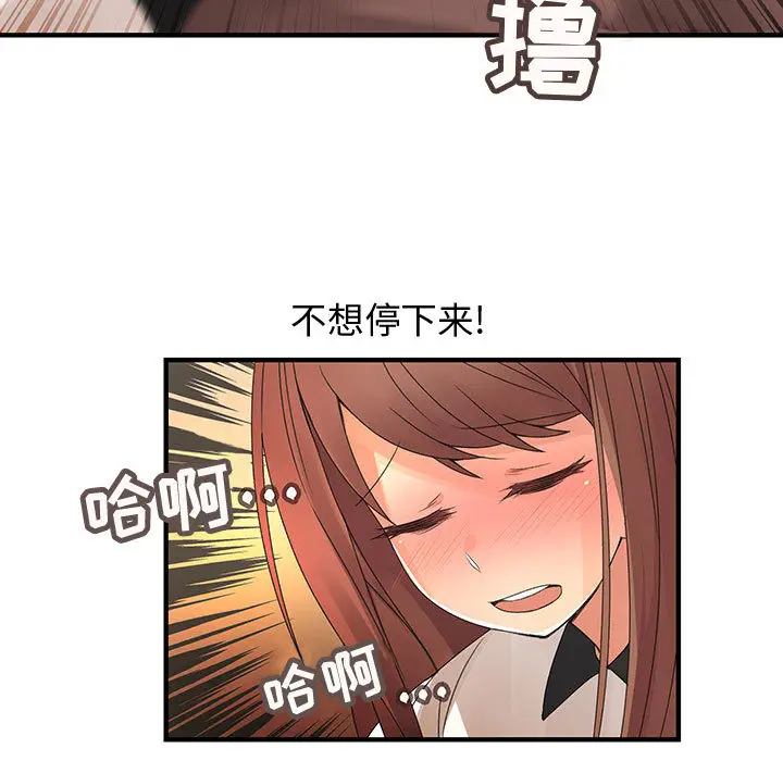 内衣社的新职员[顶通]韩漫全集-第5话无删减无遮挡章节图片 