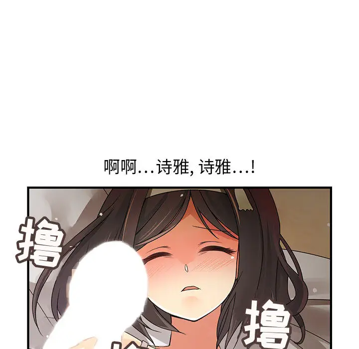 内衣社的新职员[顶通]韩漫全集-第5话无删减无遮挡章节图片 