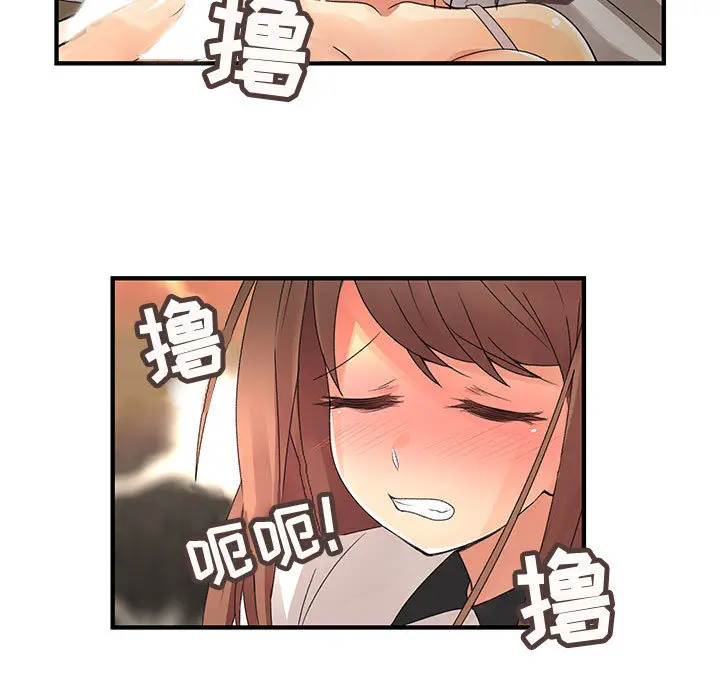 内衣社的新职员[顶通]韩漫全集-第5话无删减无遮挡章节图片 