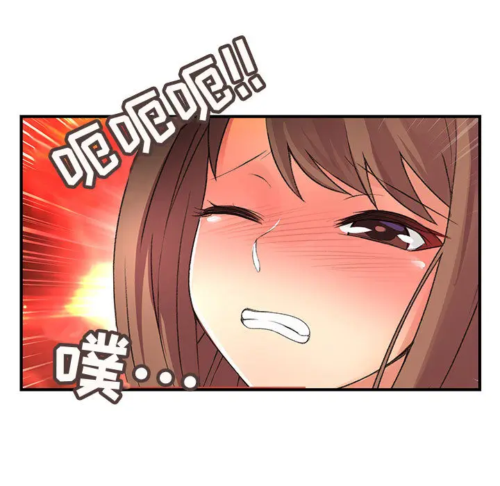 内衣社的新职员[顶通]韩漫全集-第5话无删减无遮挡章节图片 