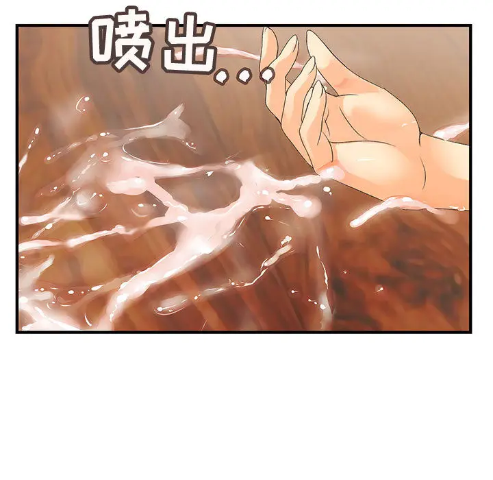 内衣社的新职员[顶通]韩漫全集-第5话无删减无遮挡章节图片 