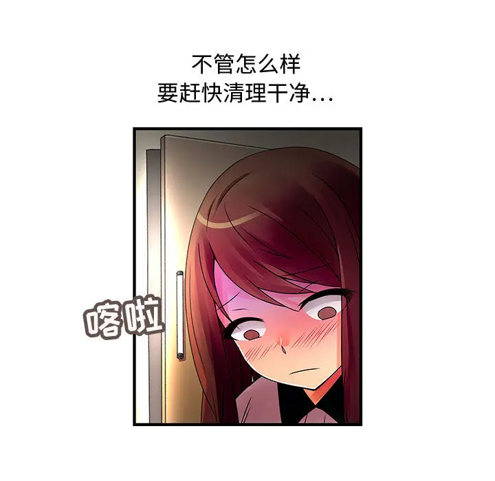 内衣社的新职员[顶通]韩漫全集-第5话无删减无遮挡章节图片 
