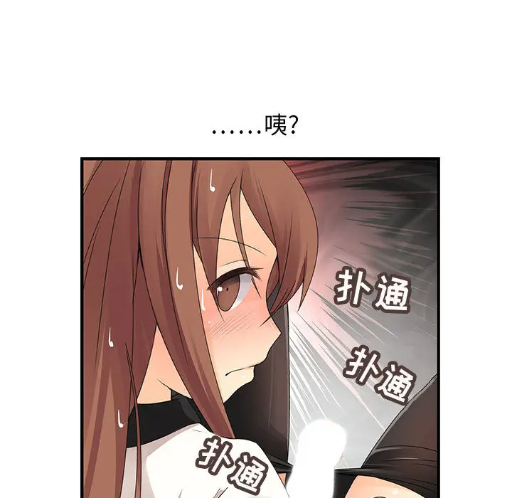 内衣社的新职员[顶通]韩漫全集-第5话无删减无遮挡章节图片 