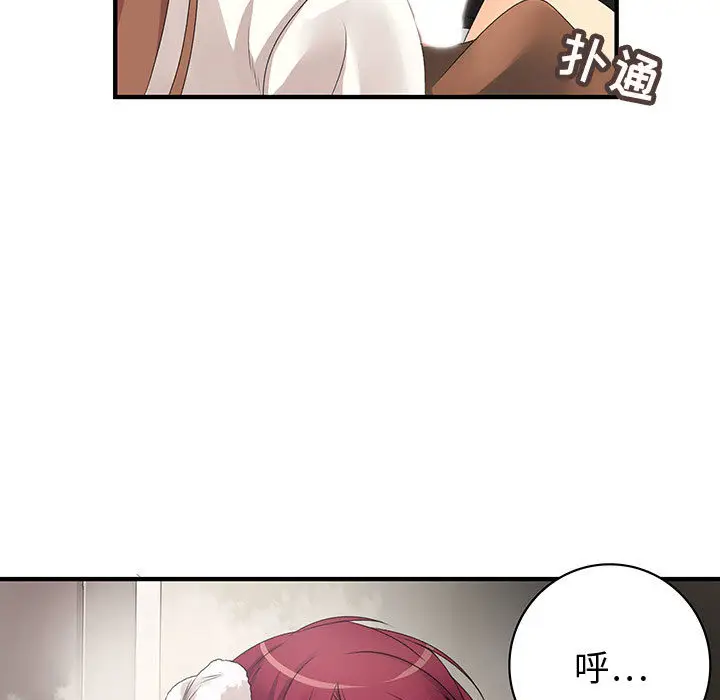内衣社的新职员[顶通]韩漫全集-第5话无删减无遮挡章节图片 