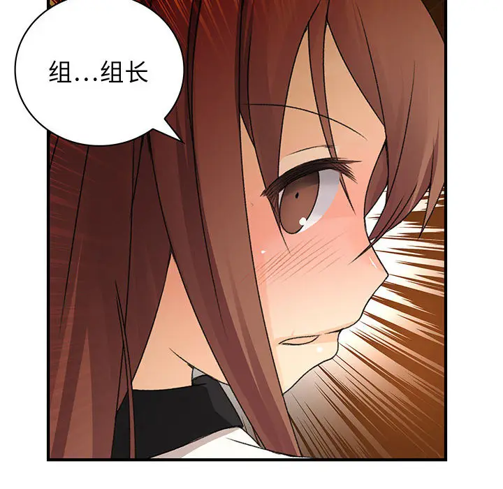 内衣社的新职员[顶通]韩漫全集-第5话无删减无遮挡章节图片 