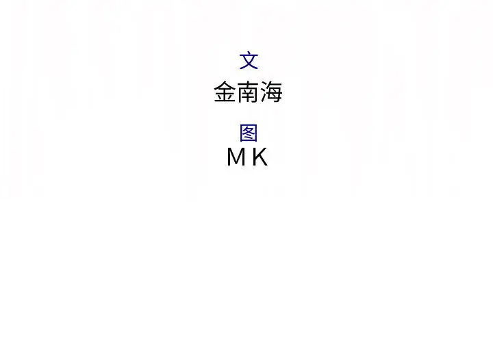 内衣社的新职员[顶通]韩漫全集-第6话无删减无遮挡章节图片 