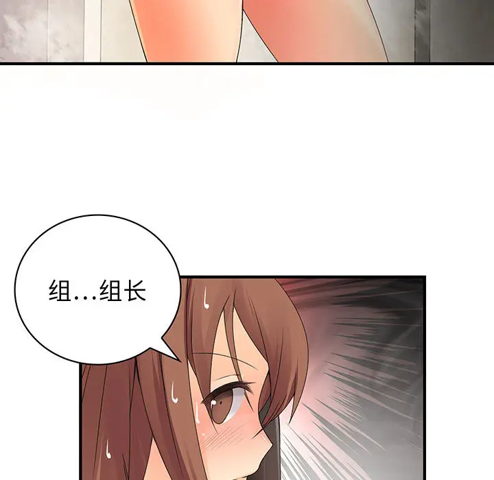 内衣社的新职员[顶通]韩漫全集-第6话无删减无遮挡章节图片 