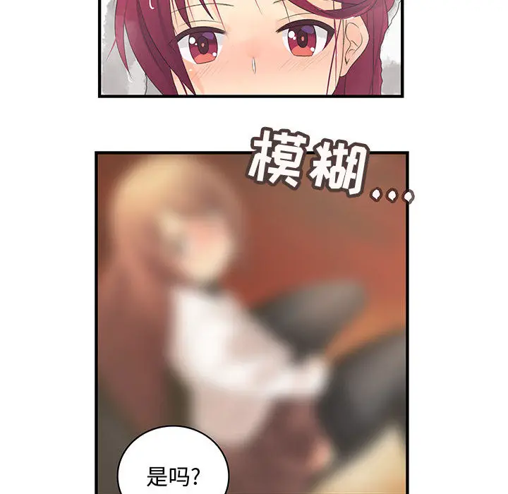 内衣社的新职员[顶通]韩漫全集-第6话无删减无遮挡章节图片 