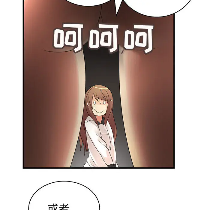 内衣社的新职员[顶通]韩漫全集-第6话无删减无遮挡章节图片 