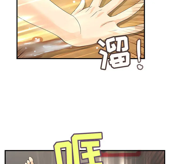 内衣社的新职员[顶通]韩漫全集-第6话无删减无遮挡章节图片 