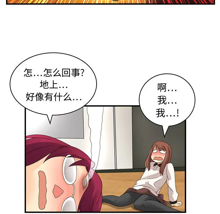 内衣社的新职员[顶通]韩漫全集-第6话无删减无遮挡章节图片 
