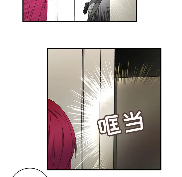 内衣社的新职员[顶通]韩漫全集-第6话无删减无遮挡章节图片 