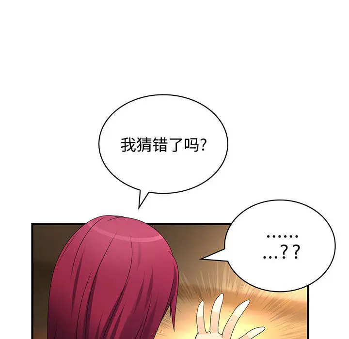 内衣社的新职员[顶通]韩漫全集-第6话无删减无遮挡章节图片 