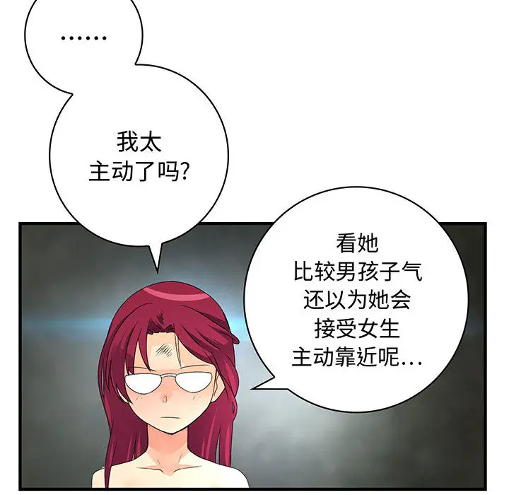 内衣社的新职员[顶通]韩漫全集-第6话无删减无遮挡章节图片 