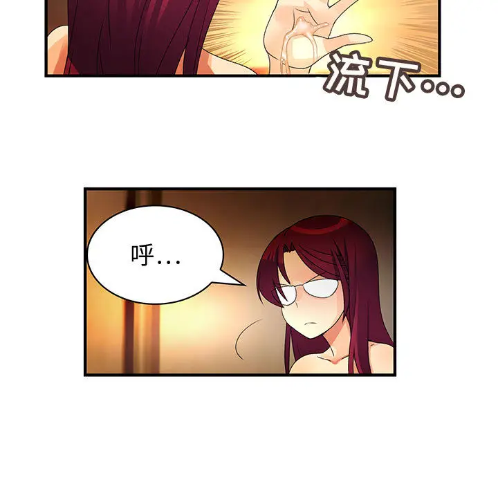 内衣社的新职员[顶通]韩漫全集-第6话无删减无遮挡章节图片 