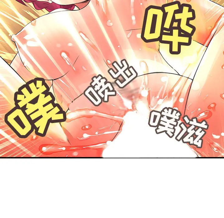 内衣社的新职员[顶通]韩漫全集-第6话无删减无遮挡章节图片 