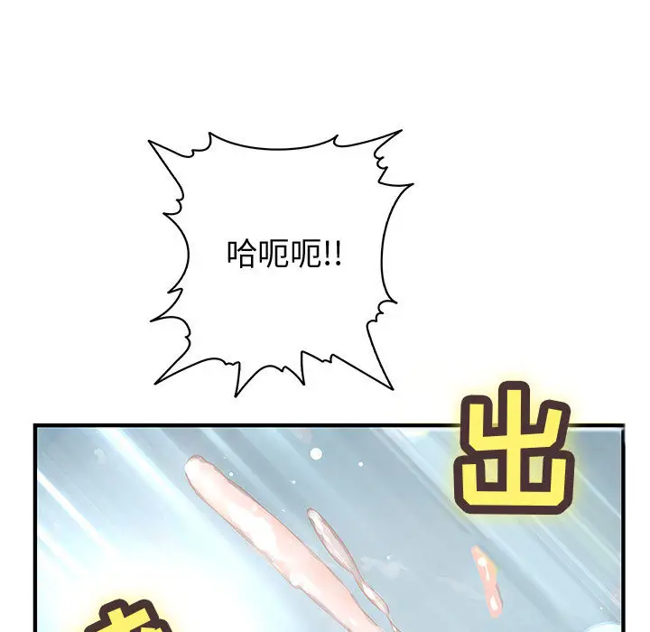 内衣社的新职员[顶通]韩漫全集-第6话无删减无遮挡章节图片 