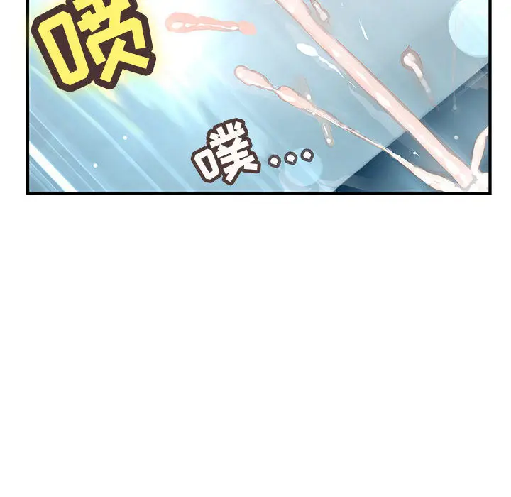 内衣社的新职员[顶通]韩漫全集-第6话无删减无遮挡章节图片 