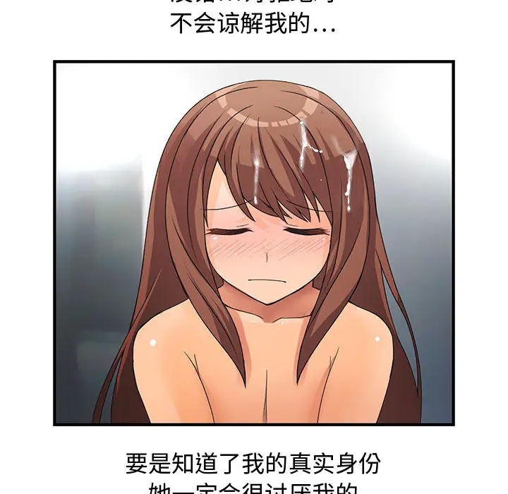 内衣社的新职员[顶通]韩漫全集-第6话无删减无遮挡章节图片 