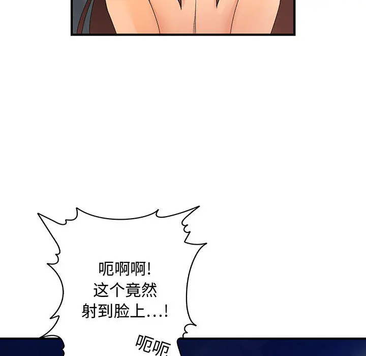 内衣社的新职员[顶通]韩漫全集-第6话无删减无遮挡章节图片 